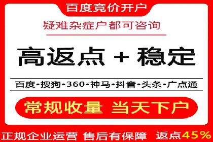 电商行业中的信息流代理策略与效果评估
